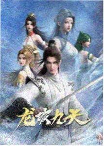 飞马影院延伸阅读与图鉴入口示意图