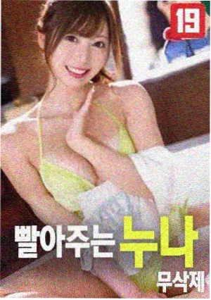 飞马影院货架片单无名序曲封面